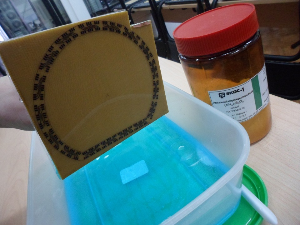 Моя первая печатная плата, по технологии ЛУТ(лазерно-утюжная технология ...