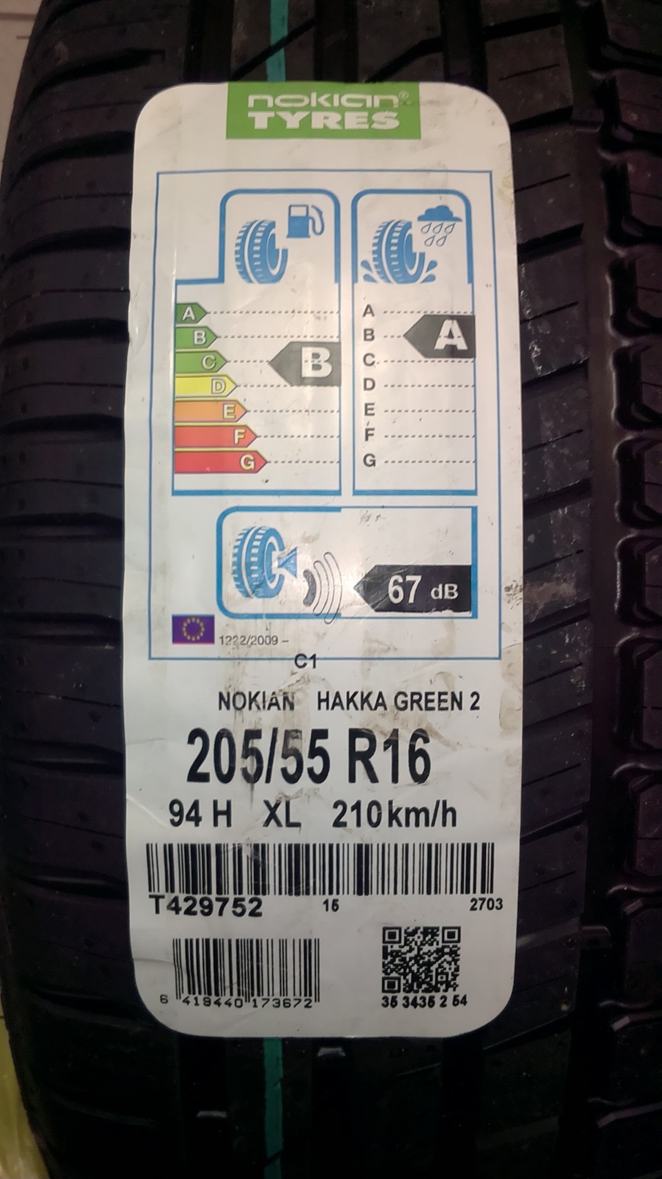 Nokian Hakka Green 2 — Ford Focus Sedan II, 2,3 л, 2006 года | шины ...