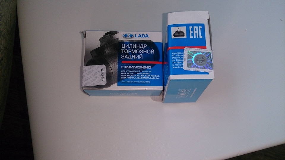 Заклинило заднее колесо на приоре что делать. Смотреть фото Заклинило заднее колесо на приоре что делать. Смотреть картинку Заклинило заднее колесо на приоре что делать. Картинка про Заклинило заднее колесо на приоре что делать. Фото Заклинило заднее колесо на приоре что делать Заклинило заднее колесо на приоре что делать. Смотреть фото Заклинило заднее колесо на приоре что делать. Смотреть картинку Заклинило заднее колесо на приоре что делать. Картинка про Заклинило заднее колесо на приоре что делать. Фото Заклинило заднее колесо на приоре что делать