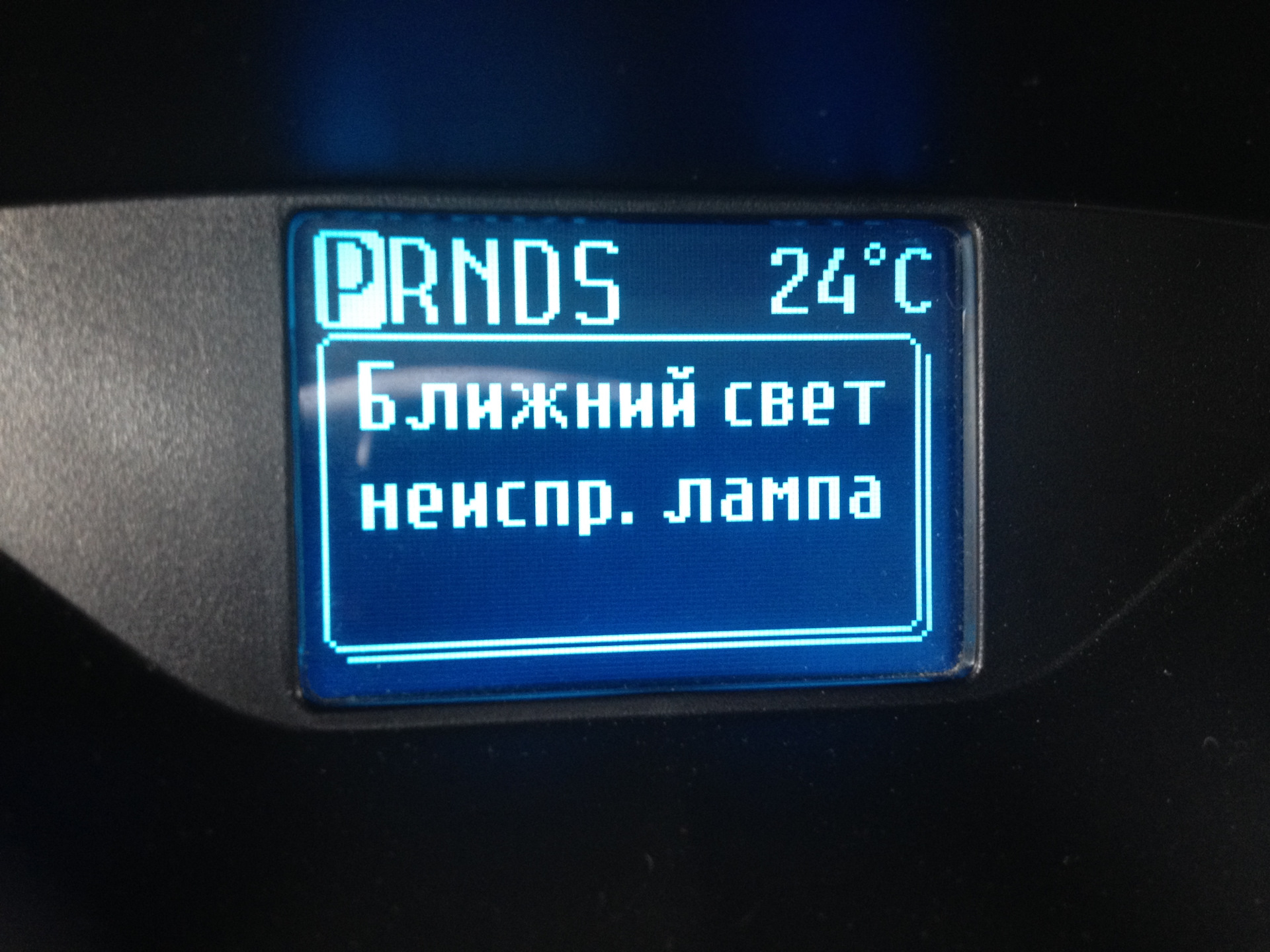 Ошибка фокуса