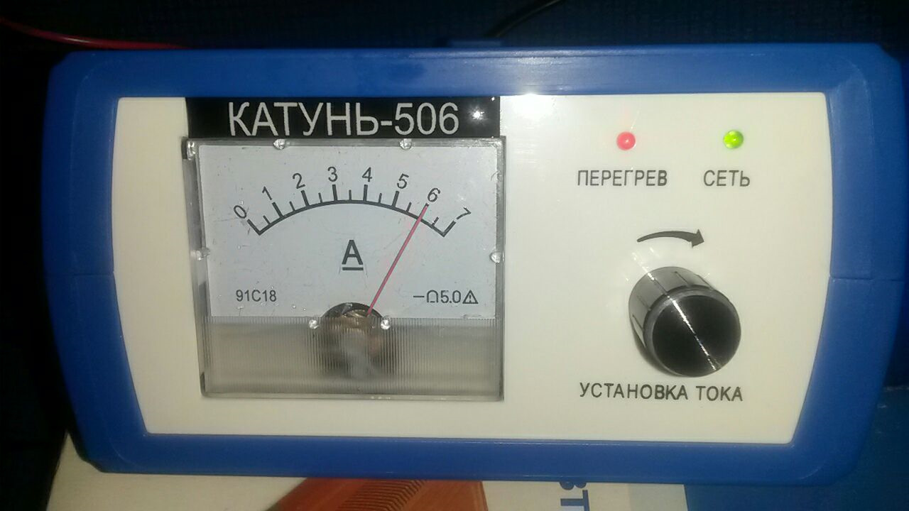 Катунь 506 схема