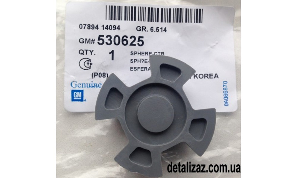 Ребята, у кого люфт в рулевой колонке! — Сообщество «Daewoo Leganza» на ...