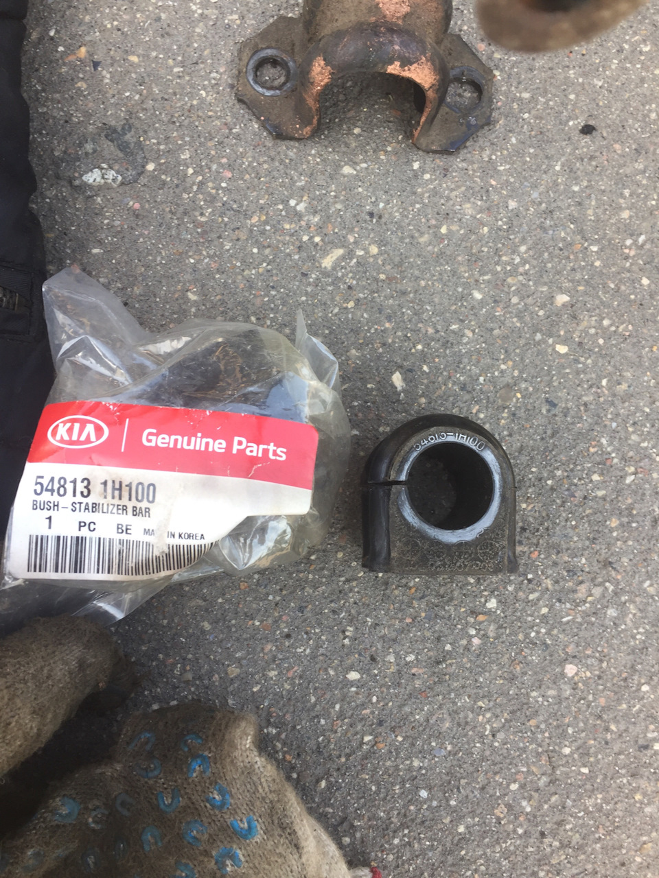 548131H100 Втулка стабилизатора KIA HYUNDAI | Запчасти на DRIVE2