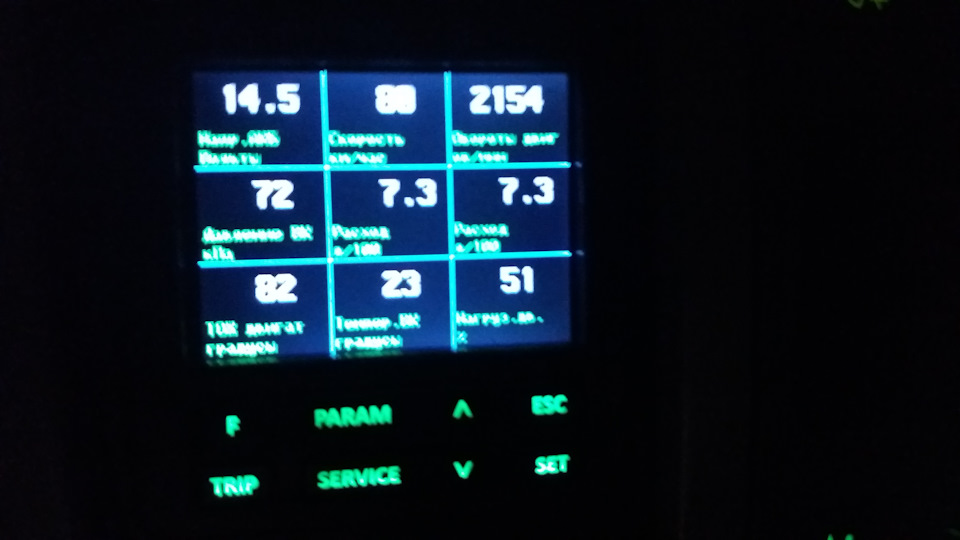 обновил б/к мультитроникс — ГАЗ Газель, 2,8 л, 2013 года | аксессуары ...