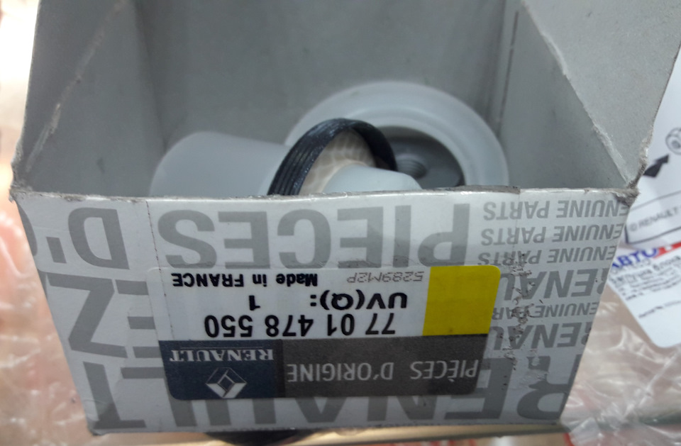 7701478550 Сальник распредвала RENAULT | Запчасти на DRIVE2