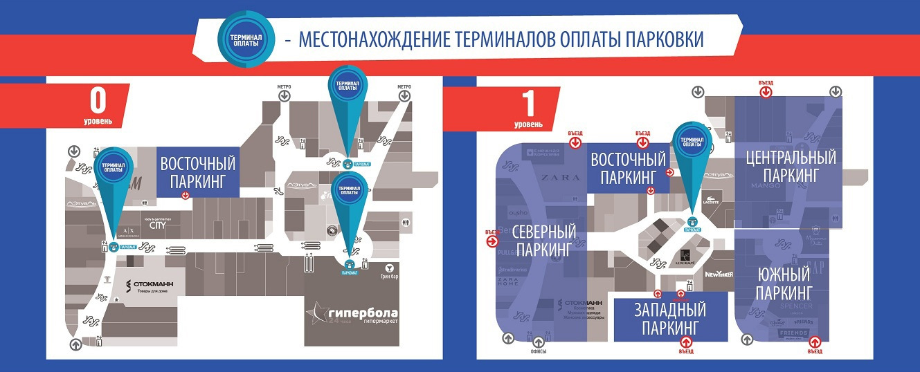 Гринвич схема. Гринвич парковка Екатеринбург план. Западный паркинг Гринвич Екатеринбург. Карта парковки Гринвича Екатеринбург. Схема парковки Гринвича Екатеринбург.