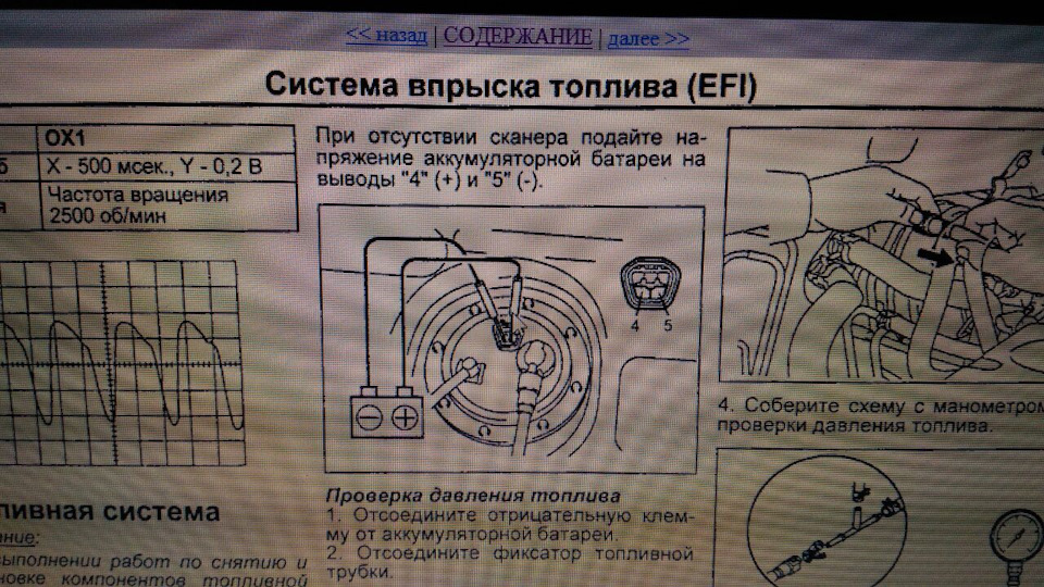 Не горят габариты на тойоте платц