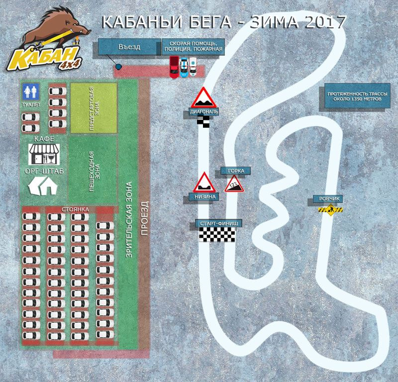 В субботу 25 февраля команда ФОНБЕТ Trophy выступит на четвертом ...