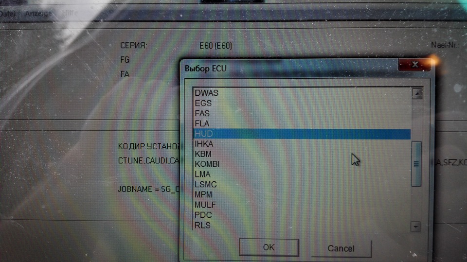 bmw e60 m hud кодирование. Смотреть фото bmw e60 m hud кодирование. Смотреть картинку bmw e60 m hud кодирование. Картинка про bmw e60 m hud кодирование. Фото bmw e60 m hud кодирование bmw e60 m hud кодирование. Смотреть фото bmw e60 m hud кодирование. Смотреть картинку bmw e60 m hud кодирование. Картинка про bmw e60 m hud кодирование. Фото bmw e60 m hud кодирование