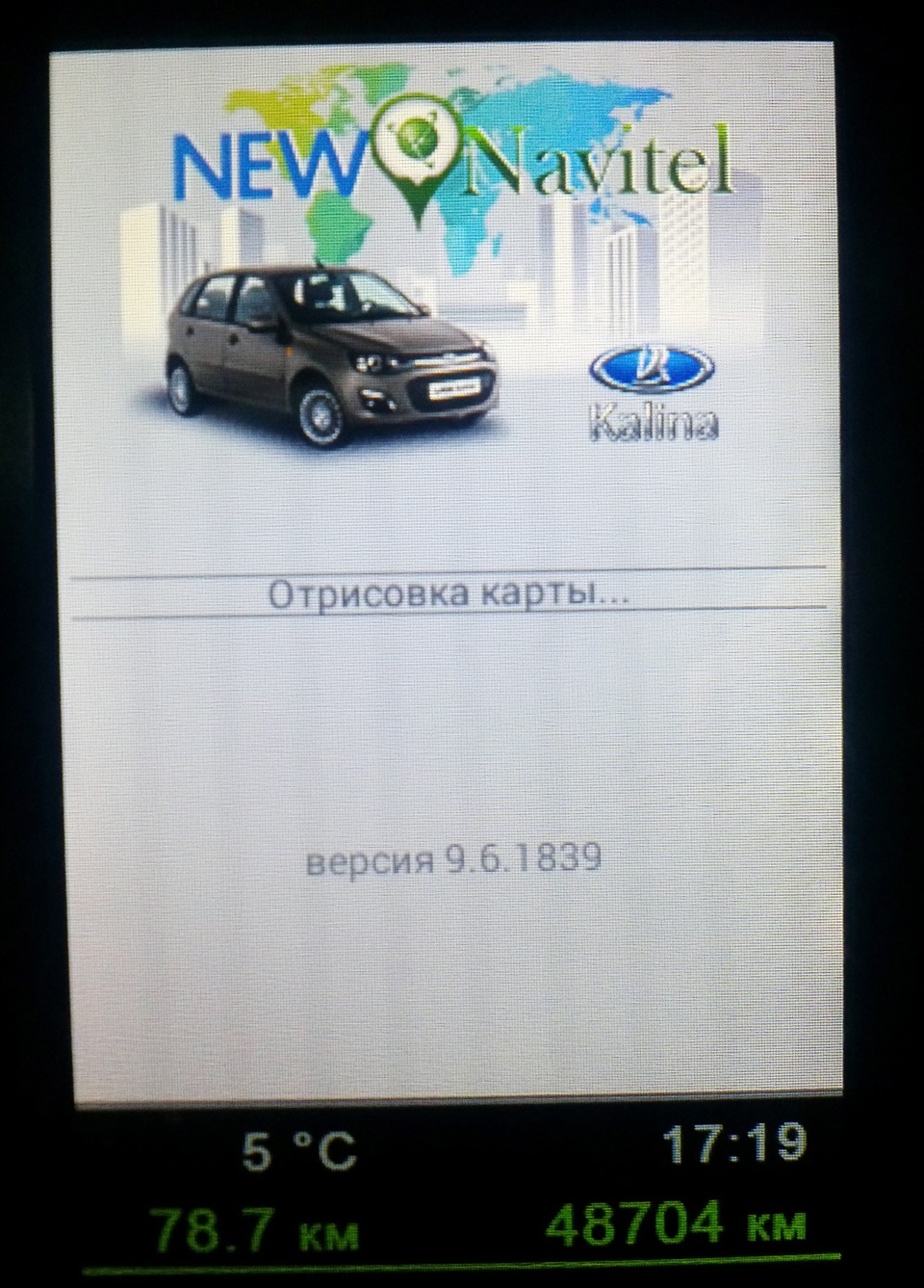 Запись №5_Обновление навигатора до версии 9.6.1839 — Lada Калина Спорт, 1,6  л, 2012 года | электроника | DRIVE2