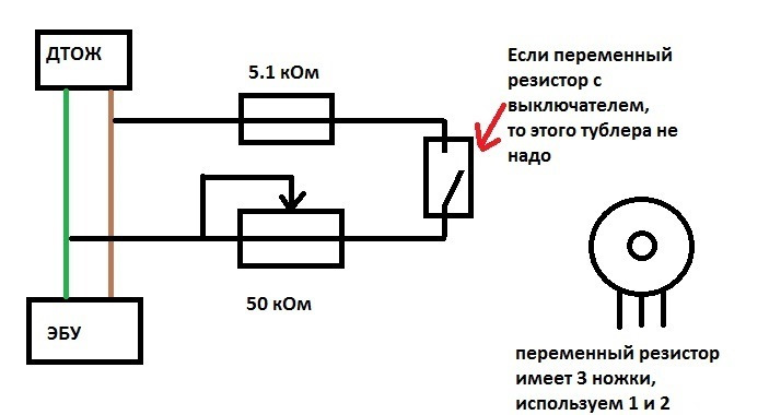 Схема подключения датчика температуры ваз 2109