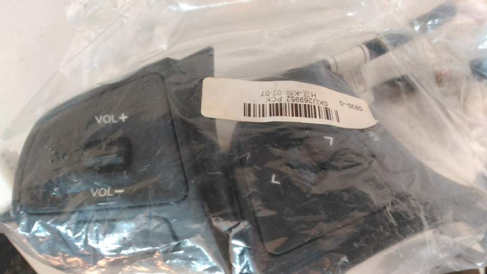 Кнопки в руль Киа Рио. — DRIVE2