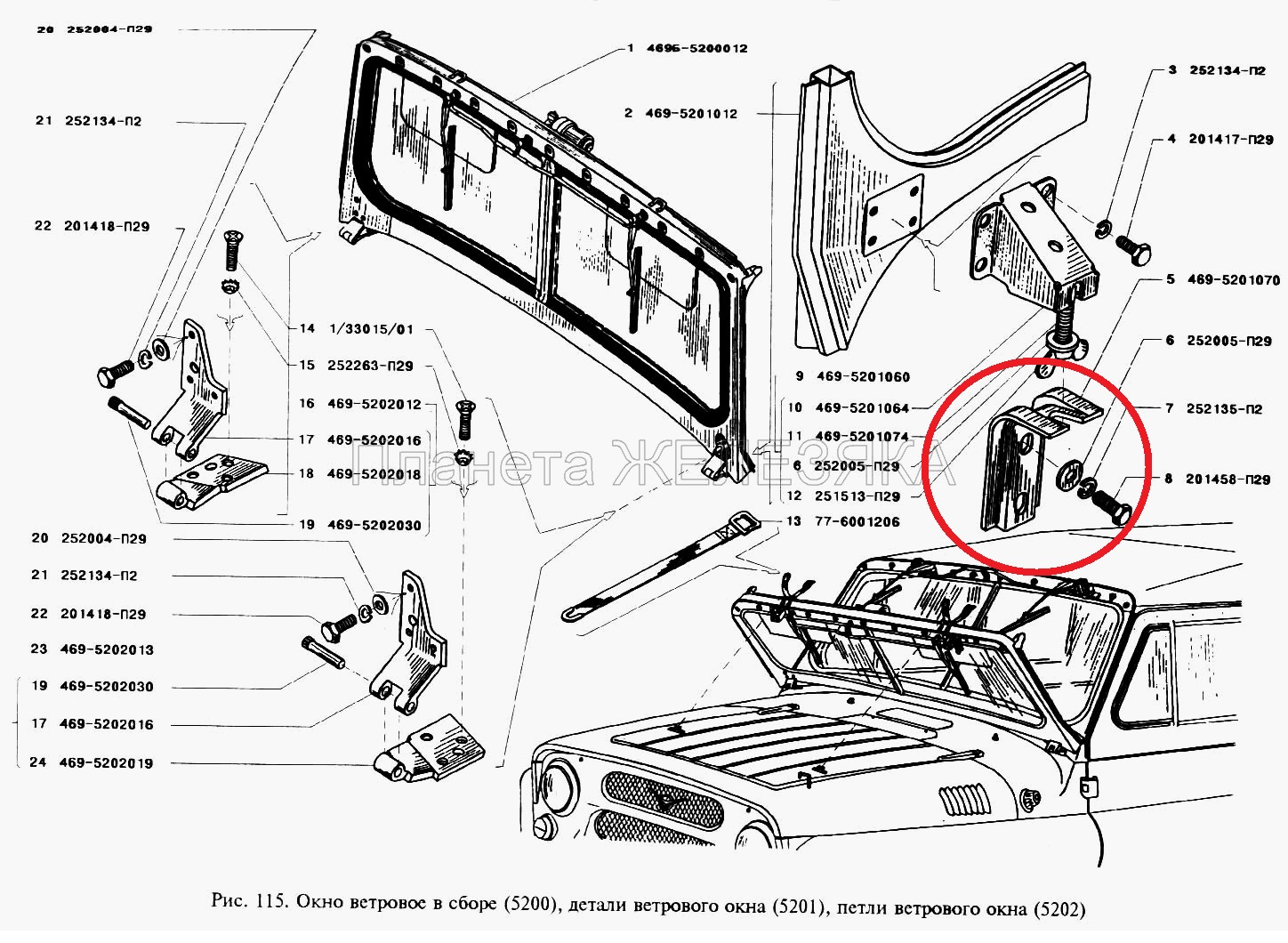 Каталог уаз 469. Кузовные детали УАЗ 469 детали схема. Уплотнитель стекла форточки УАЗ 469 надставка двери УАЗ 469 чертеж. Рамка УАЗ лобового 3151. Уплотнитель кузова УАЗ 3151.