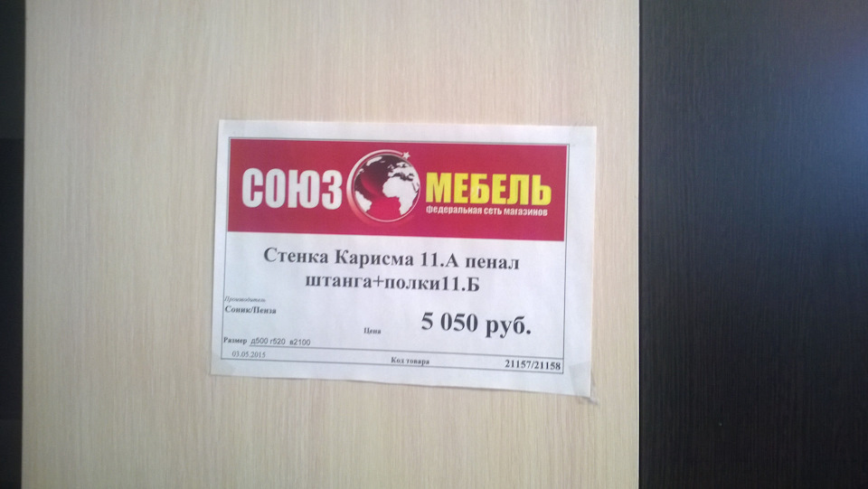 Вот она какая… "Карисма" :-) — DRIVE2