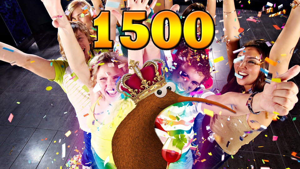 Изображение 1500 на 1500