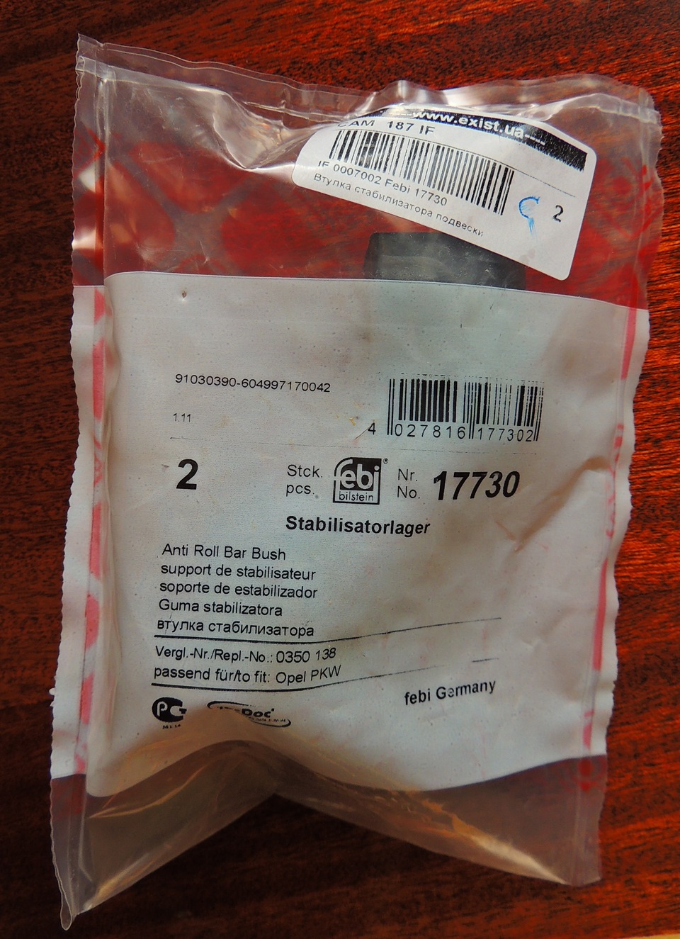 конденсатор на 1 фарад — Opel Astra G, 1,6 л, 2008 года | электроника ...