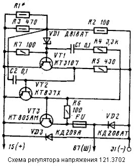 С1 127 схема