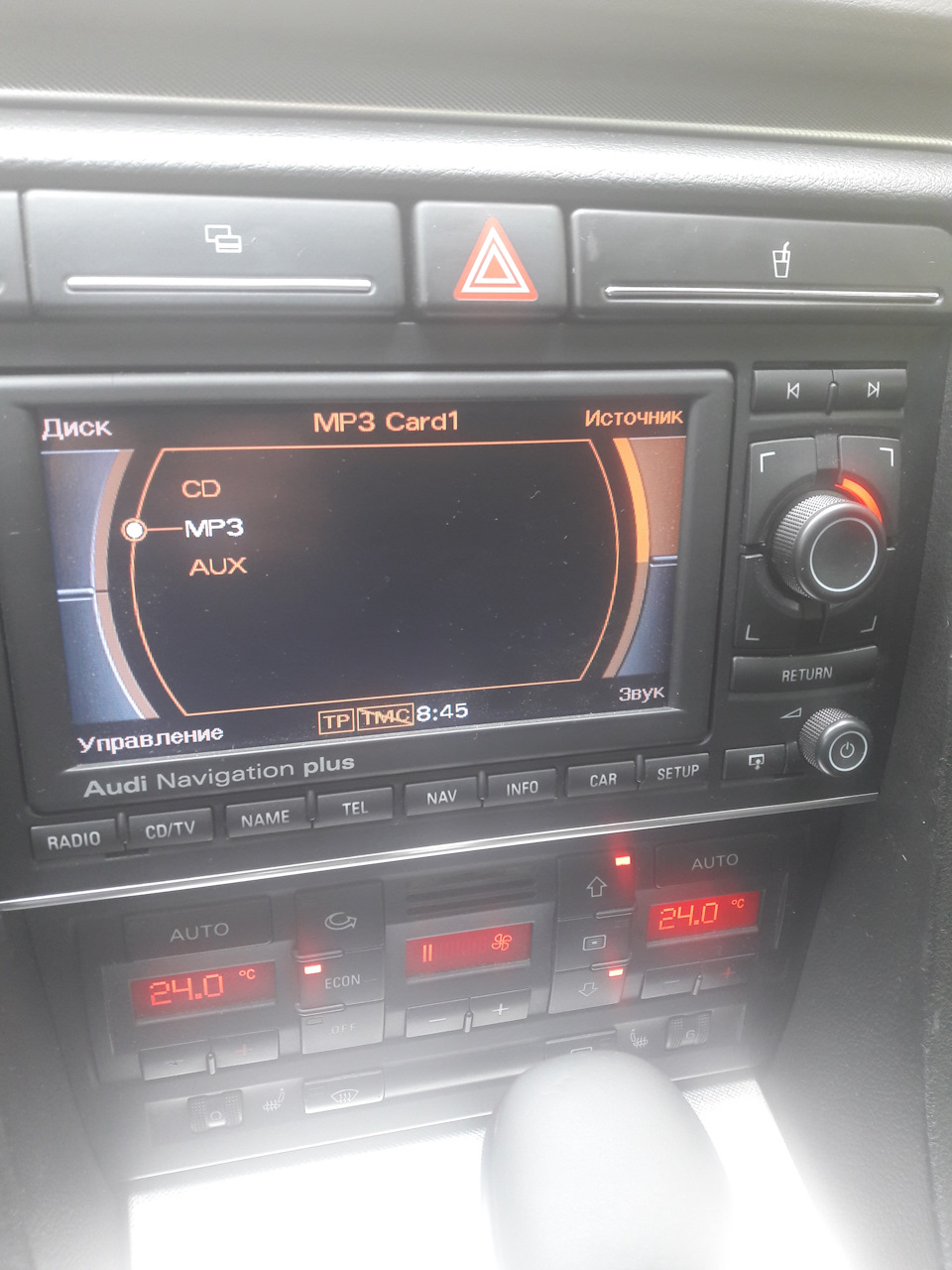 audi navigation plus