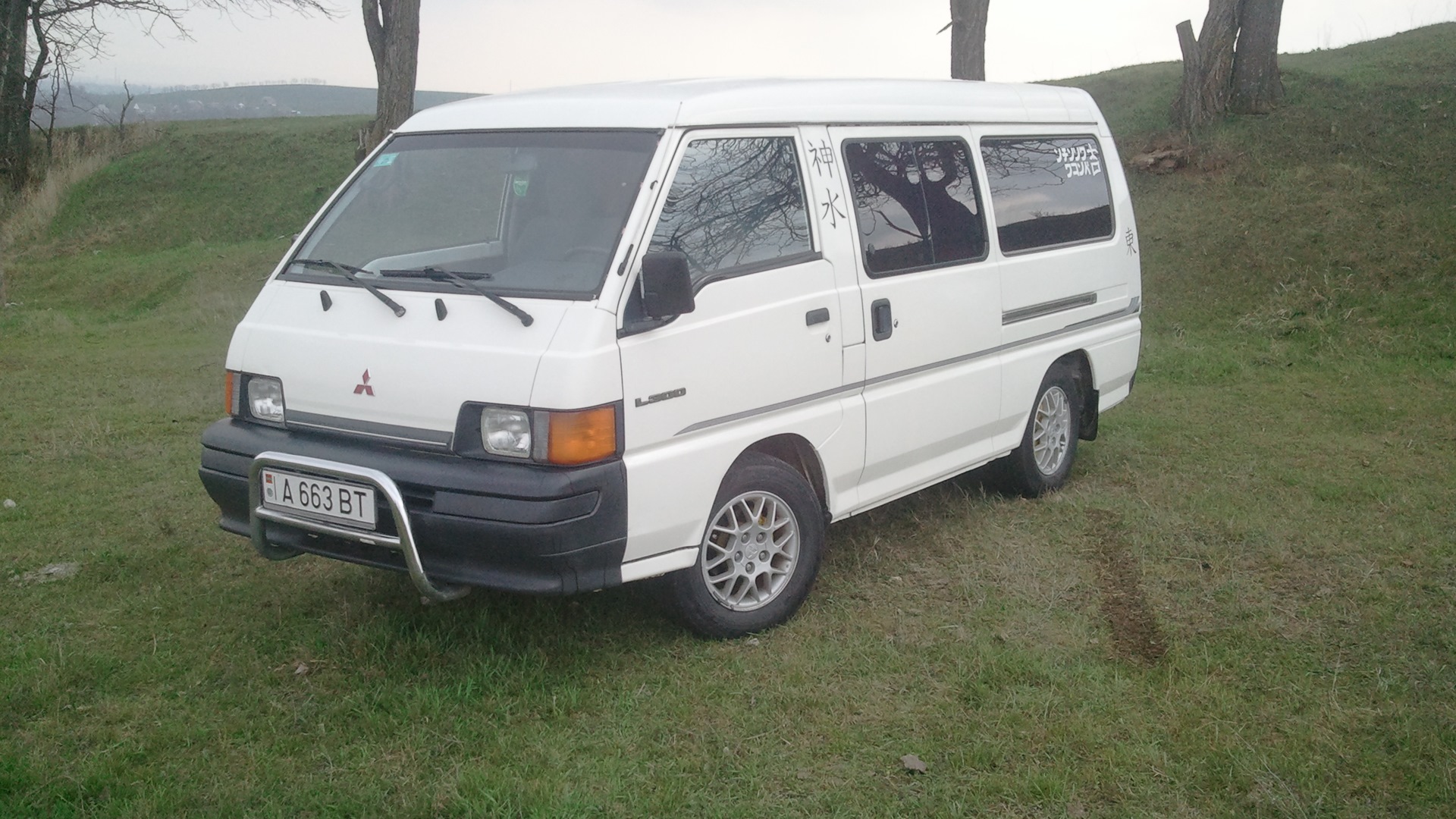 Мицубиси Л300 Купить Бу В России