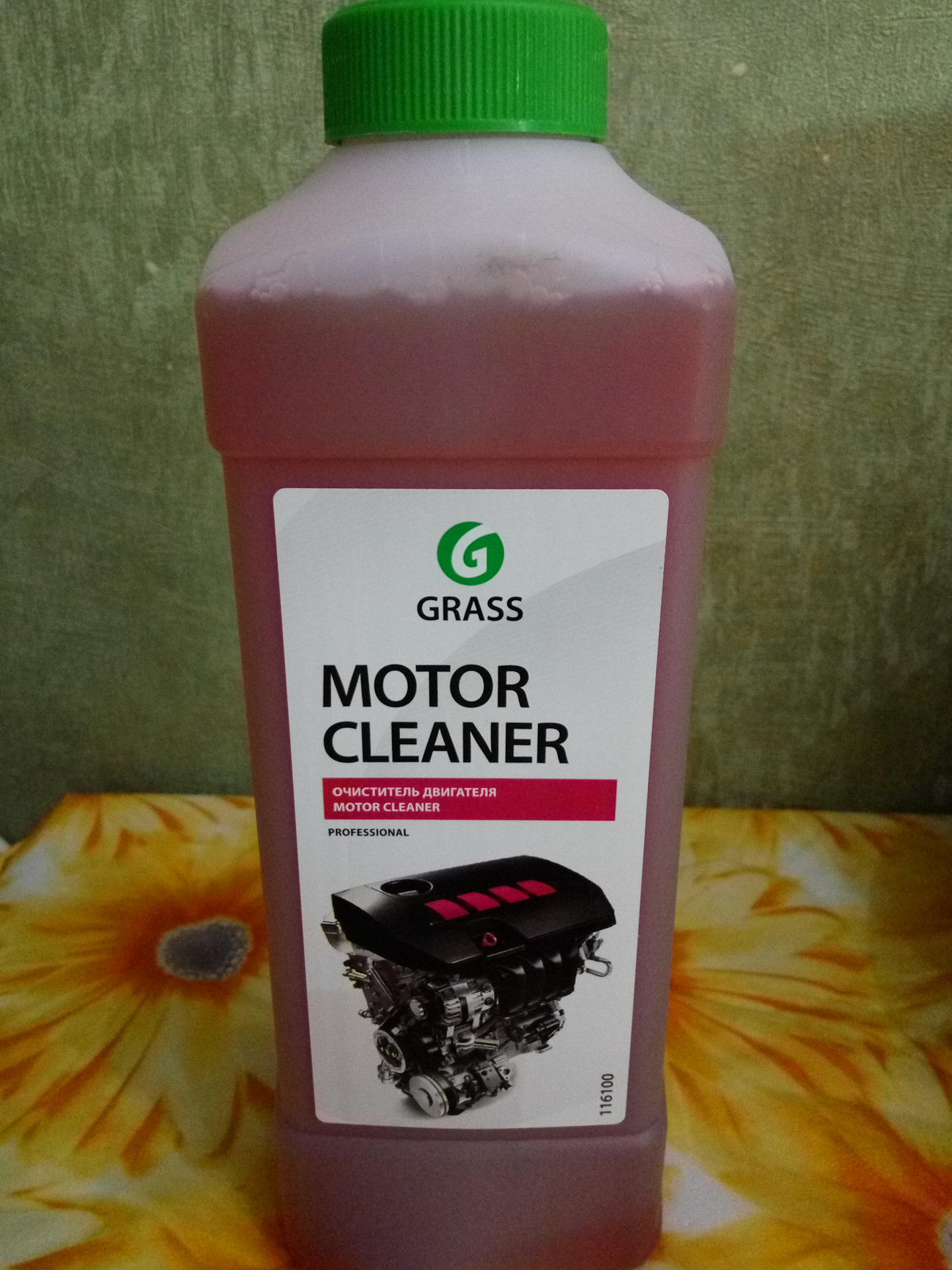 Grass motor clean