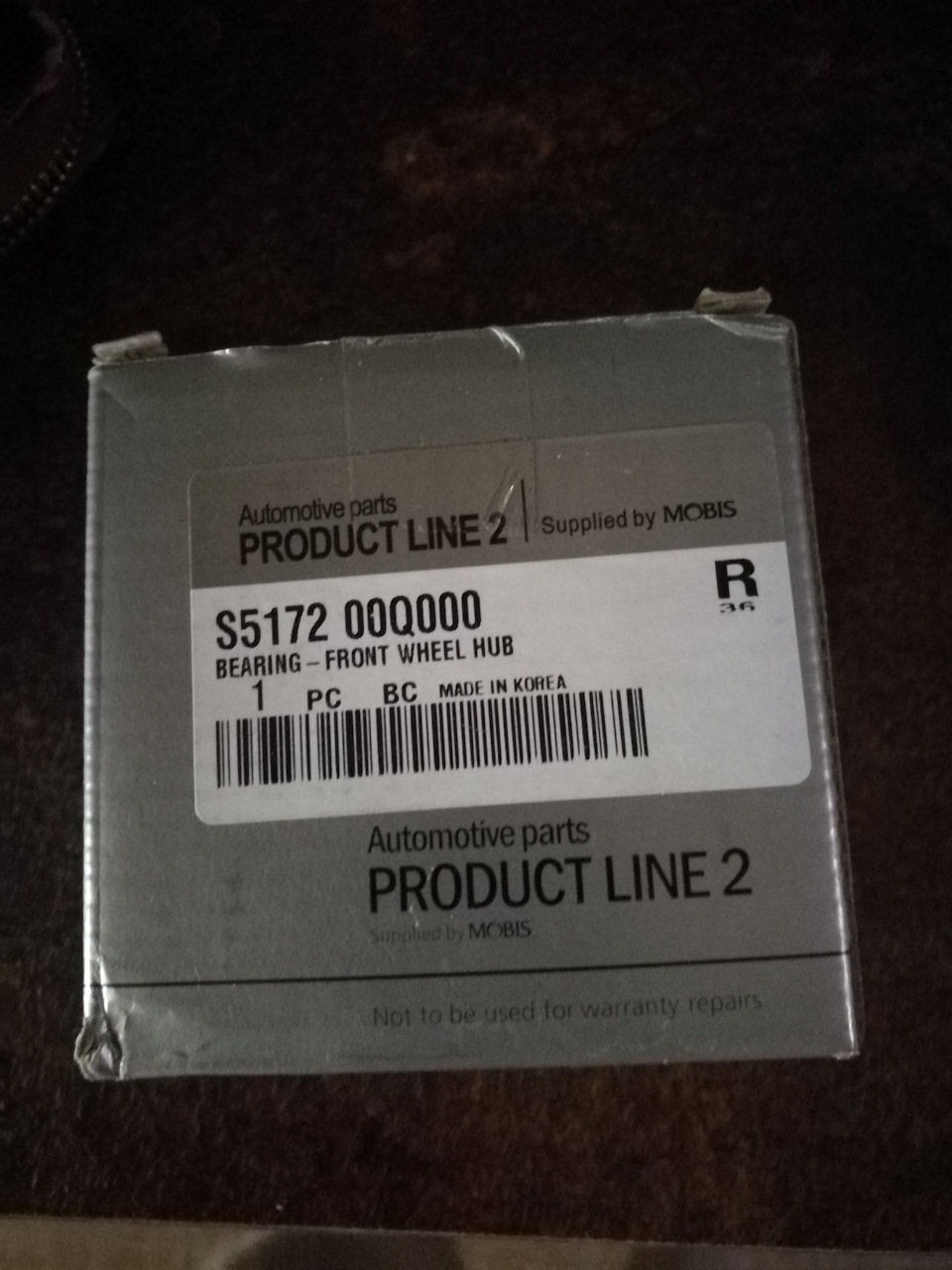 Загудел ступичный подшипник. — KIA Cerato (3G), 2 л, 2014 года | своими ...