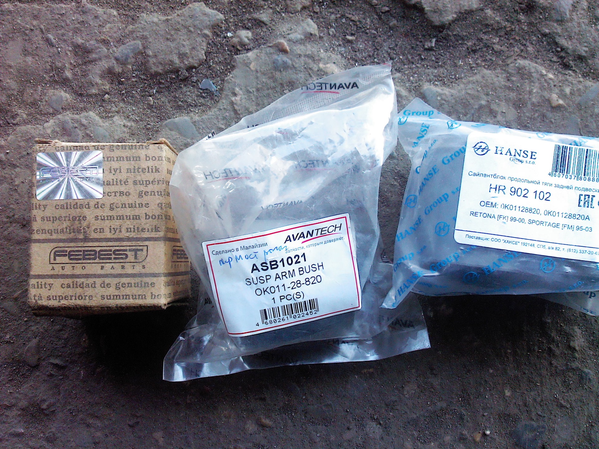 Спортажистам на заметку — KIA Sportage (1G), 2 л, 1993 года ...