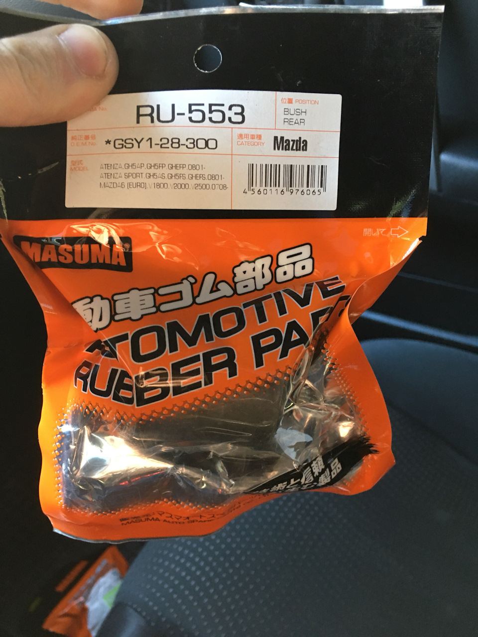 Не тут то было 😩 закисли болты сход развальные сзади — Mazda 6 (2G) GH ...