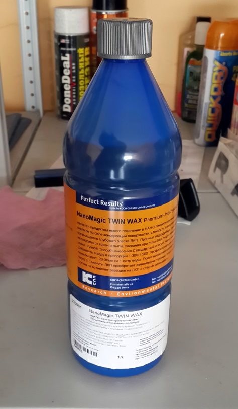 d63ca54s 960 Как отбелить кузов автомобиля