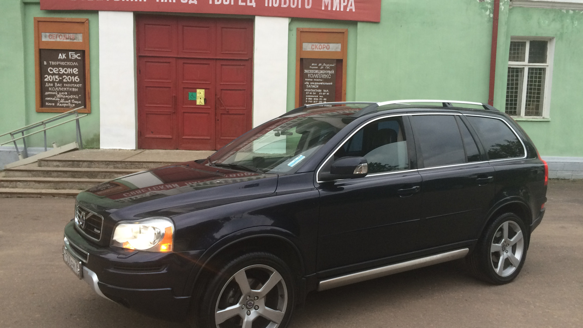 Volvo XC90 (1G) 2.5 бензиновый 2007 | 