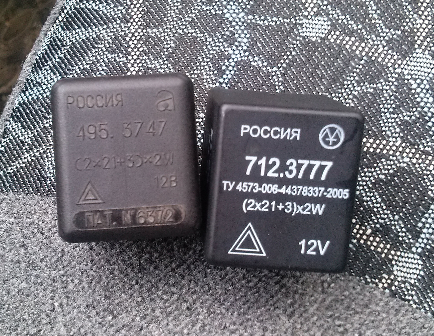 Реле поворотников заз сенс 57 фото - KubZap.ru