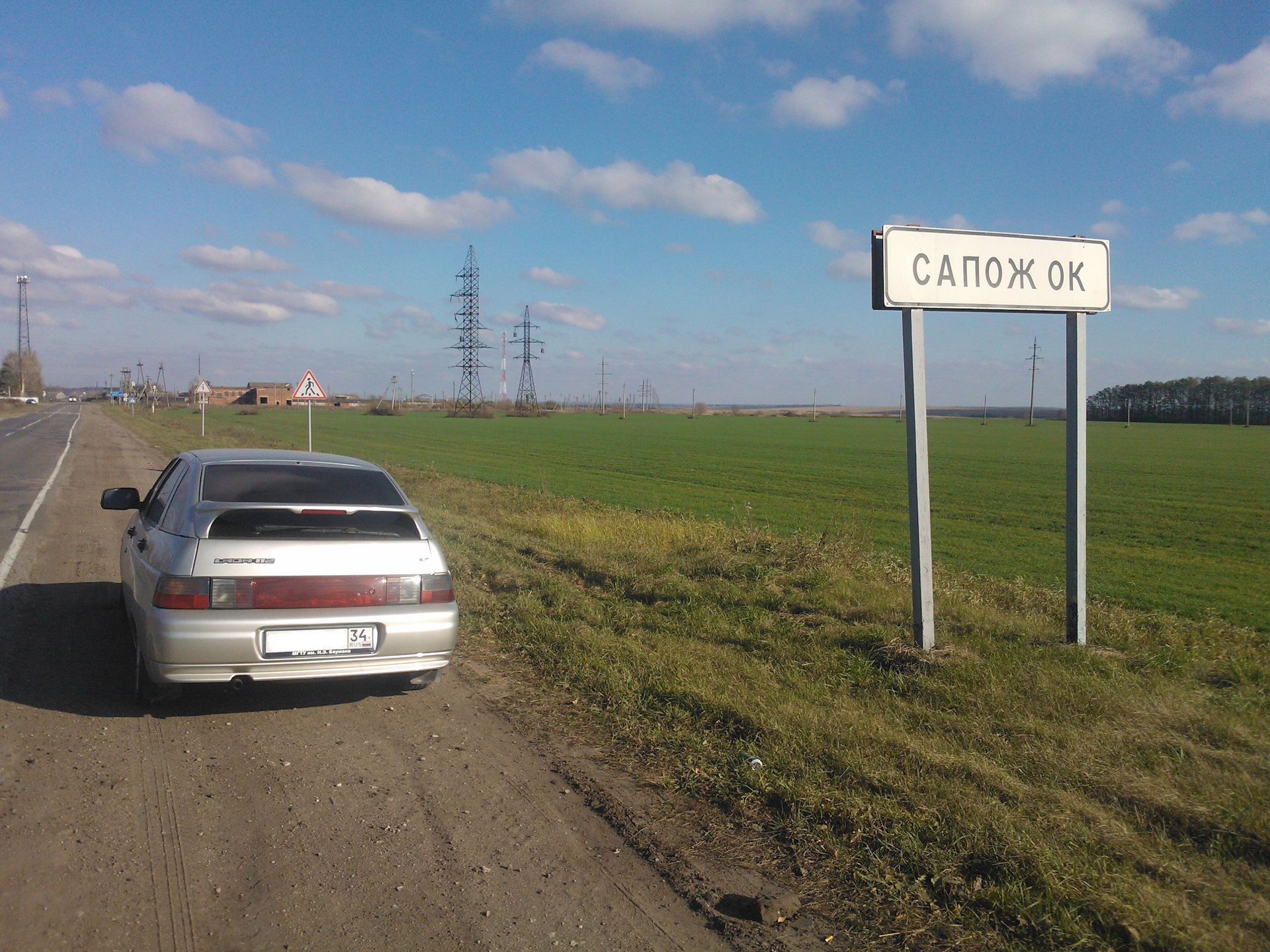 Воронеж борисоглебск. Указатель Борисоглебск. Борисоглебск дороги. Борисоглебск Воронеж. Борисоглебская трасса.