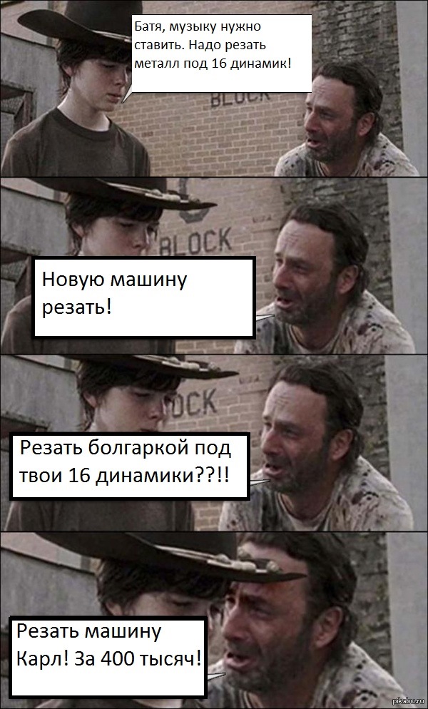 обшивки дверей гранта под музыку. Смотреть фото обшивки дверей гранта под музыку. Смотреть картинку обшивки дверей гранта под музыку. Картинка про обшивки дверей гранта под музыку. Фото обшивки дверей гранта под музыку