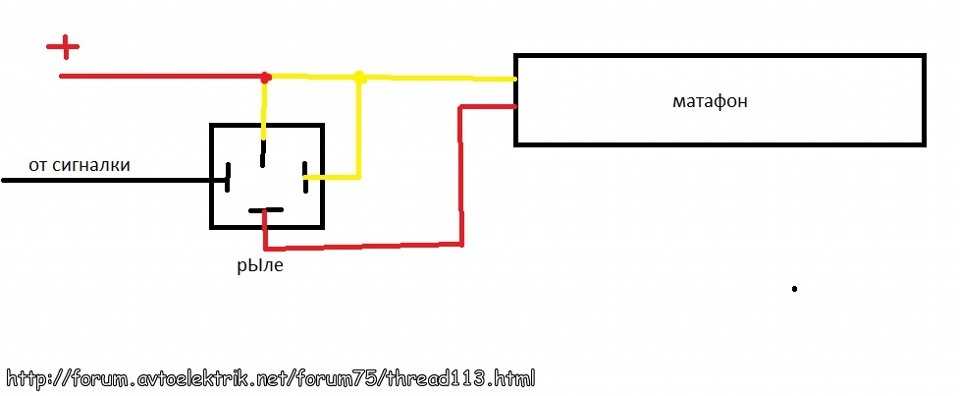Схема подключения автомагнитолы через реле
