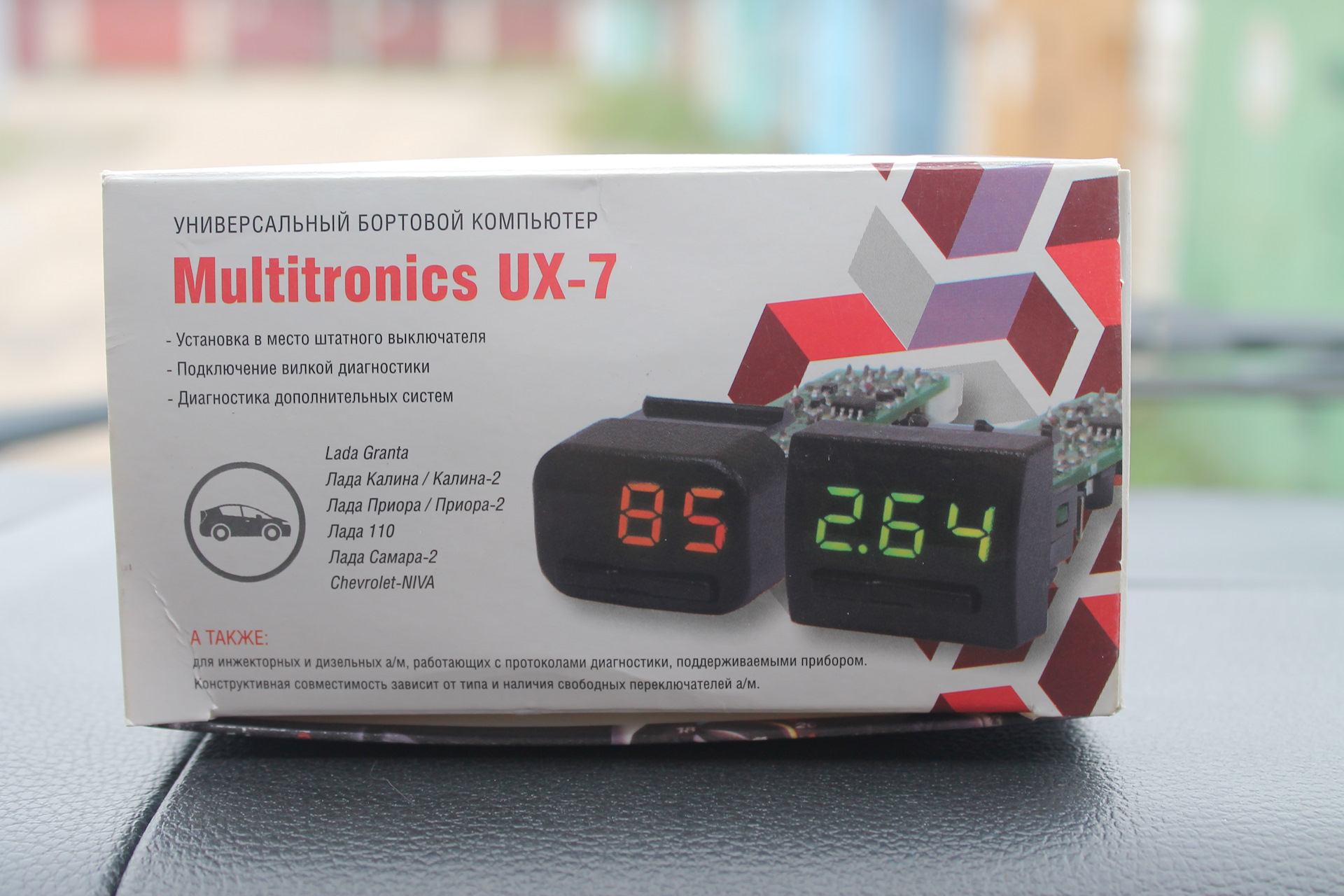 Бортовой Компьютер Multitronics Ux 7 Купить