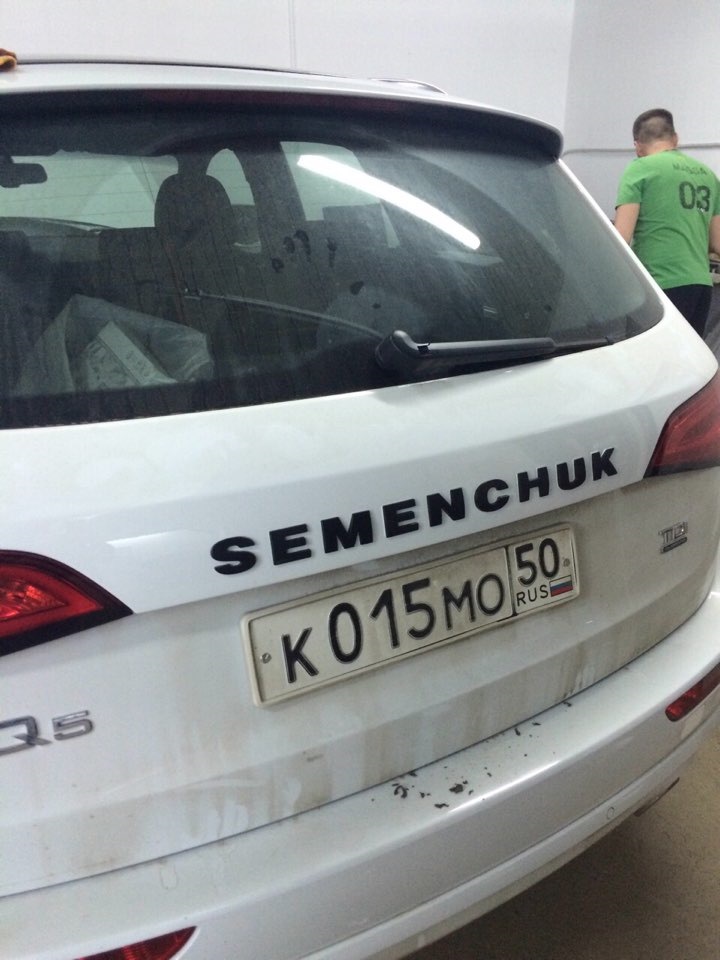 Заменил надние шильдики на SEMENCHUK — Audi Q5 (1G), 3 л, 2013 года ...