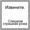Как покрасить снежкой авто без пятен. Смотреть фото Как покрасить снежкой авто без пятен. Смотреть картинку Как покрасить снежкой авто без пятен. Картинка про Как покрасить снежкой авто без пятен. Фото Как покрасить снежкой авто без пятен