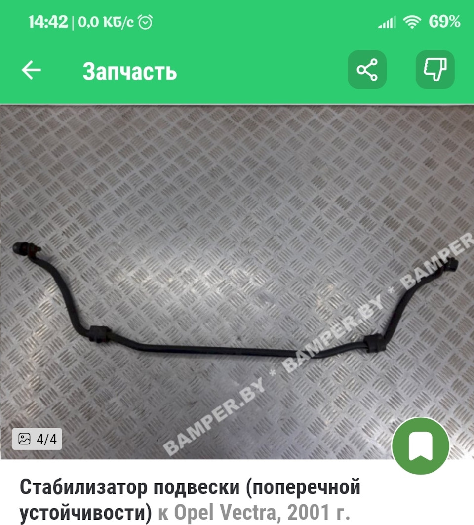 Замена тяги стабилизатора — DRIVE2