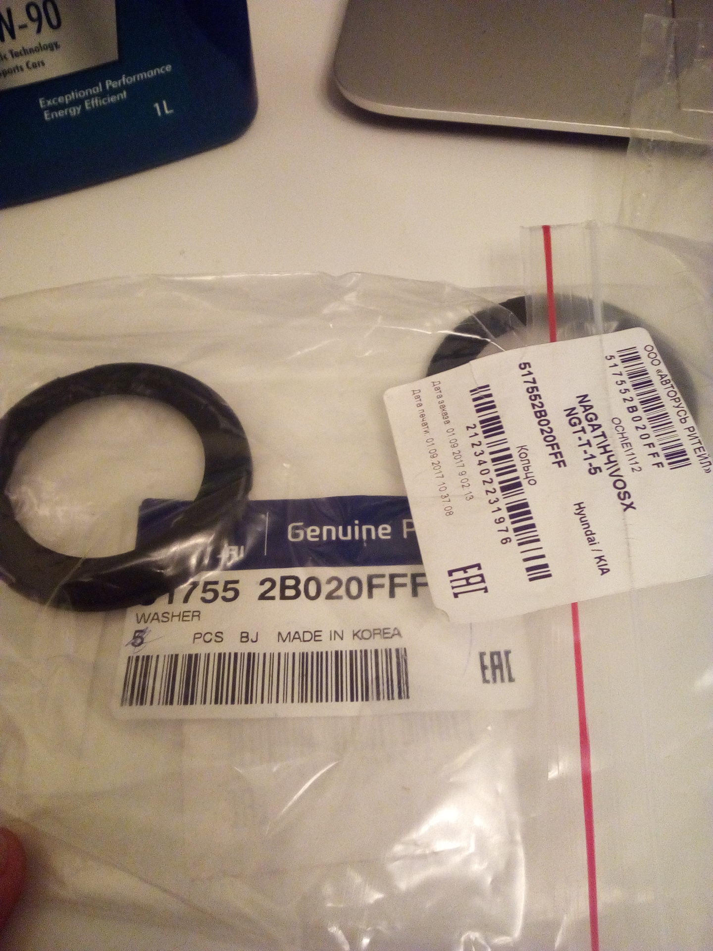 B 020. 517552b010 шайба hyundai/kia. Ds18s20 термометр bascom. 51755-2b020-fff. B 020.