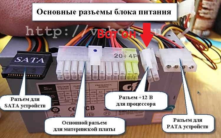 Как правильно подключить блок питания на пк OEM OBD2 на своем месте. - Audi A4 (B5), 1,6 л, 1996 года электроника DRIVE2