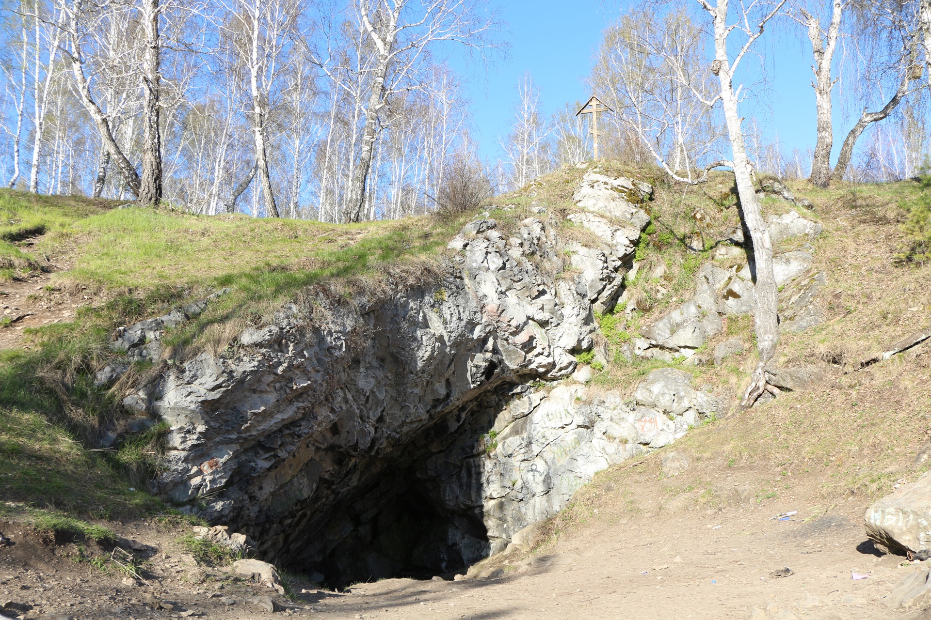 Порог Ревун Свердловская область пещера Смолинская