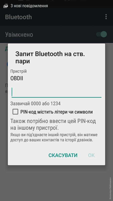 код кодовой карты для альфа обд. d666156s 960. код кодовой карты для альфа обд фото. код кодовой карты для альфа обд-d666156s 960. картинка код кодовой карты для альфа обд. картинка d666156s 960. Решил заморочиться и активировать приборку SRT и SRT меню в ГУ. Ну и под шумок деактивировать кнопку ECOТак как с алика ждать OBD ждать не хотелось, поискал более менее вариант и прикупил, через 7 часов уже привезли и я довольный побежал в машину.