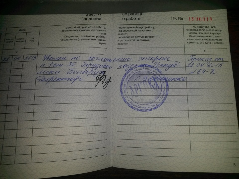 Наслаждаюсь свободой) — DRIVE2