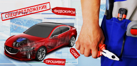 Обучающие курсы от всех авторов - Продам - мебель-дома.рф форум