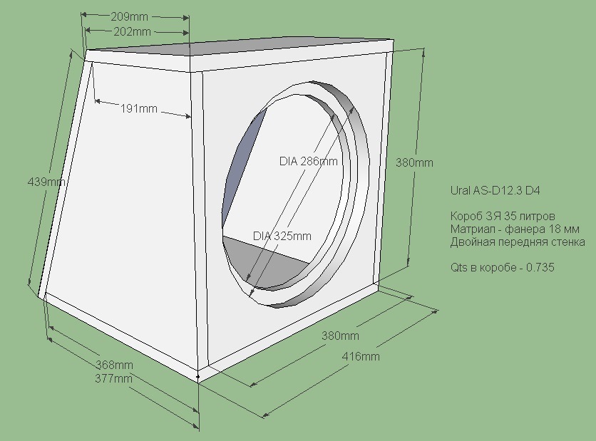 35 литров объем. Короб для сабвуфера 10 дюймов чертеж ЗЯ. Чертёж короба для сабвуфера 12 дюймов закрытый ящик. Короб для сабвуфера 12 дюймов Урал. ЗЯ для сабвуфера 12 дюймов чертеж.
