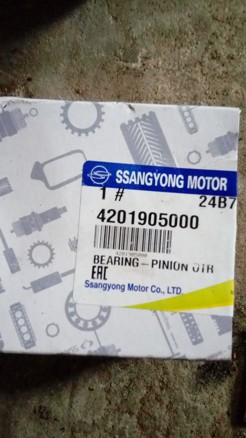 Фото в бортжурнале SsangYong Actyon (1G). Запчасти на фото: 4201905000