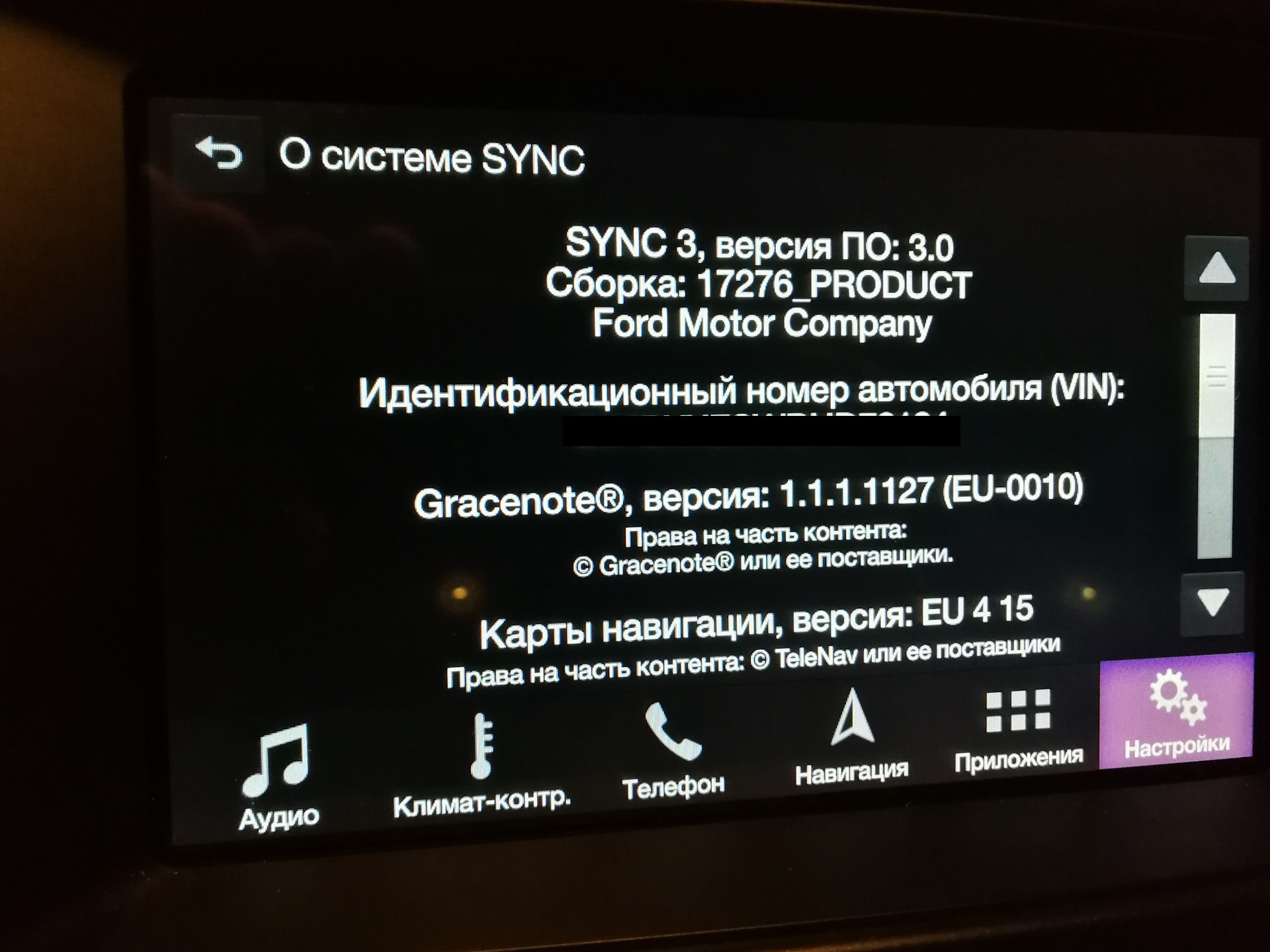 Sync 3 Купить Для Форд Эксплорер 5