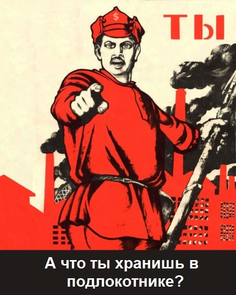 Мемы про гражданский кодекс. Не трогай телефон ты все равно не знаешь пароль обои. Мемы с надписями. А что ты положишь. А что ты положишь.