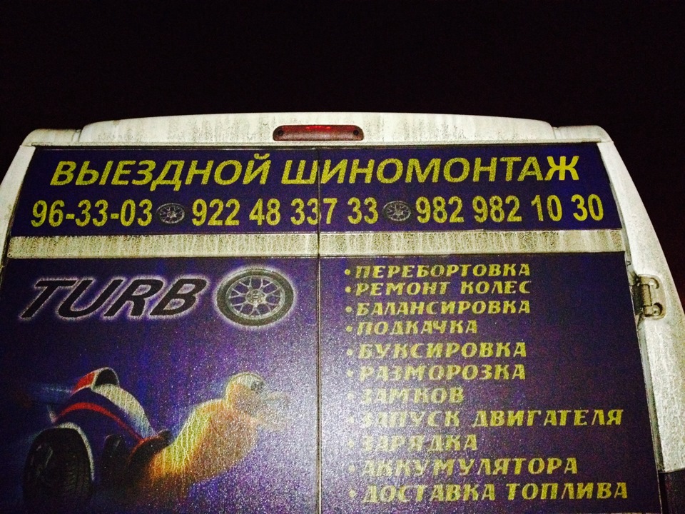 Зимняя обувь)) — Toyota Land Cruiser 100, 4,7 л, 2006 года | шины | DRIVE2