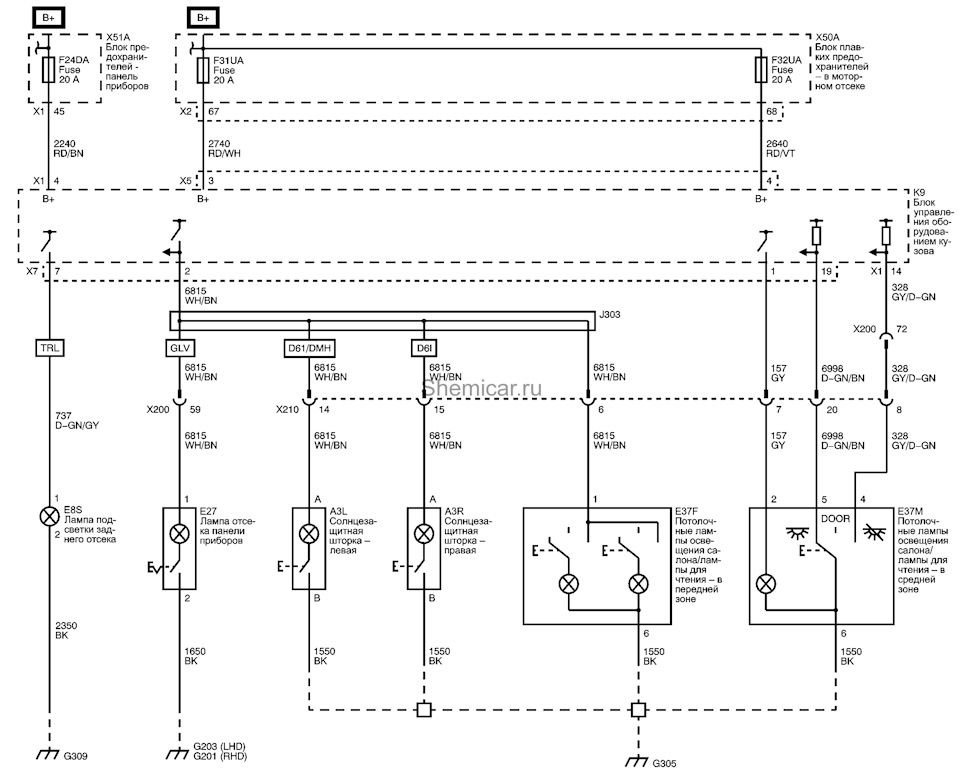 Электросхема разъема X210 на внутреннее освещение и датчики Шевроле ...