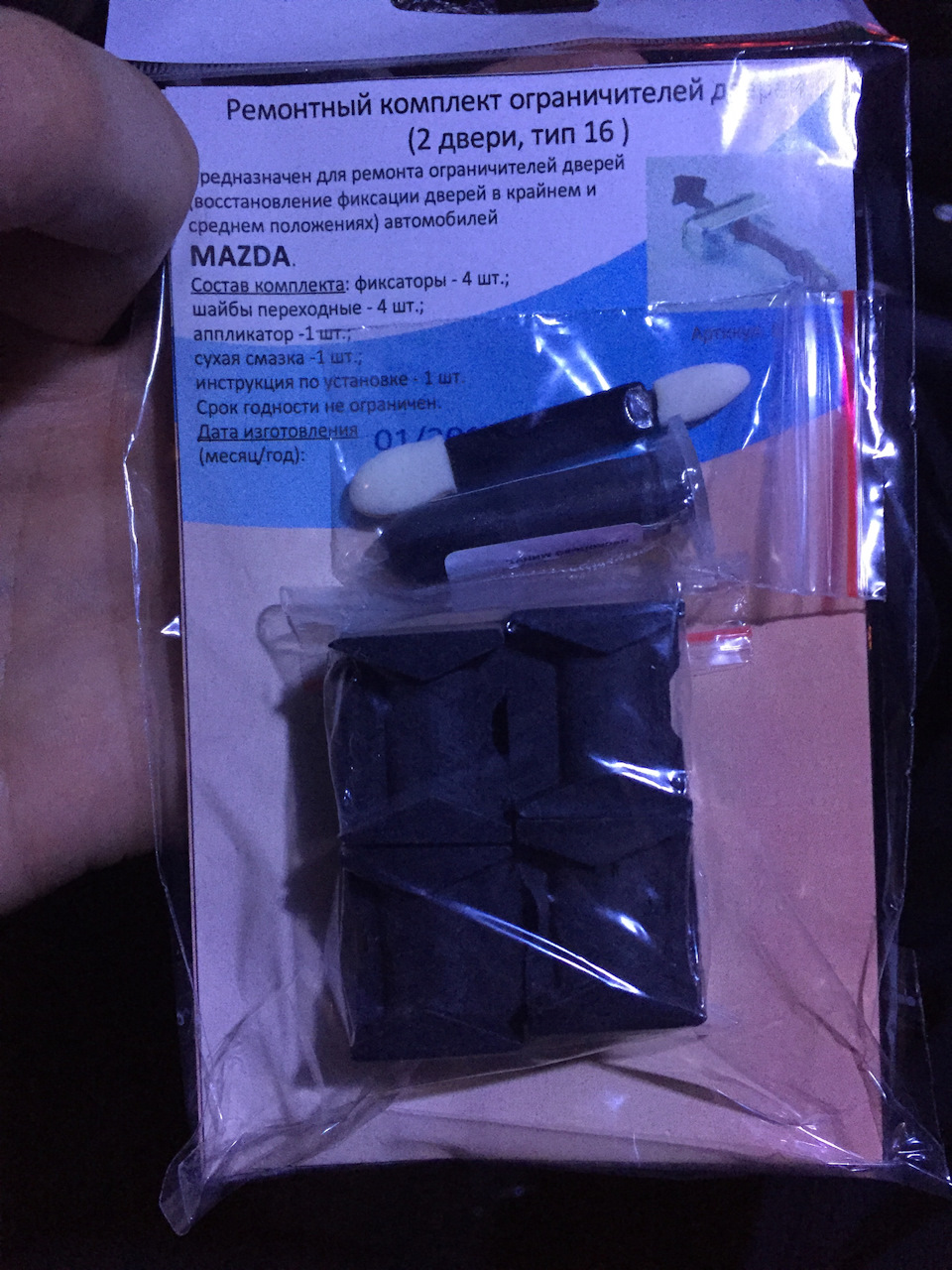 Очумелые ручки — Mazda 6 (2G) GH, 2,5 л, 2010 года наблюдение DRIVE2